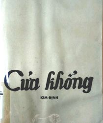 CỬA KHỔNG